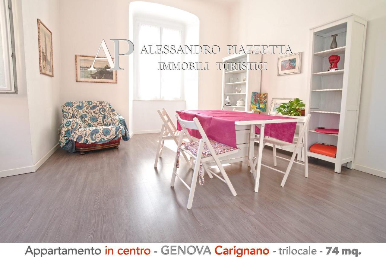 Apartment Virginia 23 Carignano