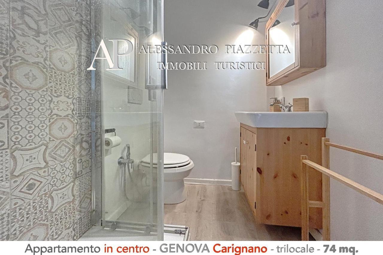 Apartment Virginia 23 Carignano *
